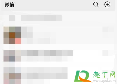 微信超长昵称代码复制2021(微信名字加长代码复制)