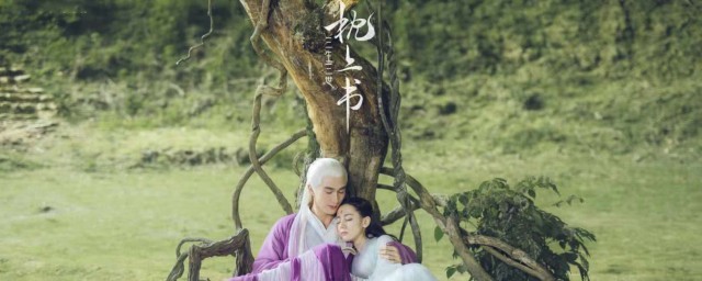 三生三世枕上书的场景设计(三生三世枕上书剧情概括)