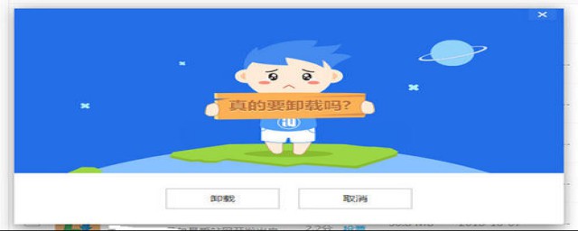 如何把360彻底的从电脑中卸载(如何将电脑360完全卸载)