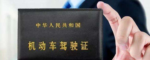 看完这些具体的规定您就清楚了