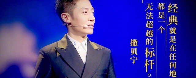 经典咏流传简介(经典咏流传介绍)