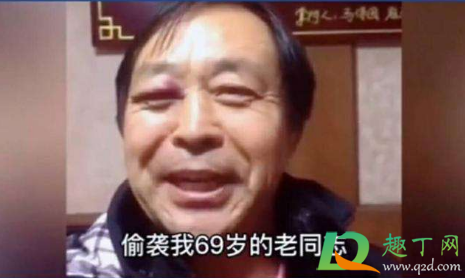 年轻人不讲武德是什么梗(最近网上流行的年轻人不讲武德是什么梗)