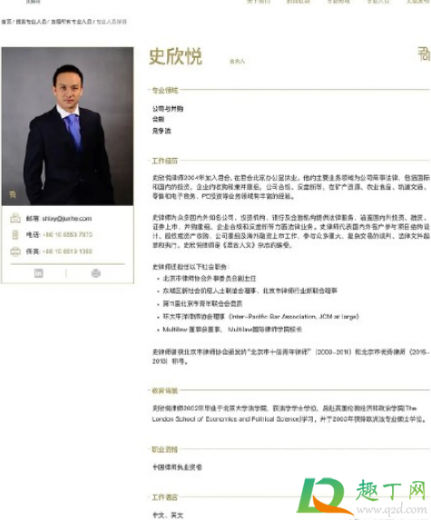 令人心动的offer2在上海哪里拍的(令人心动的offer1在上海哪里) 令人心动的offer2在上海哪里拍的(令人心动的offer1在上海哪里)