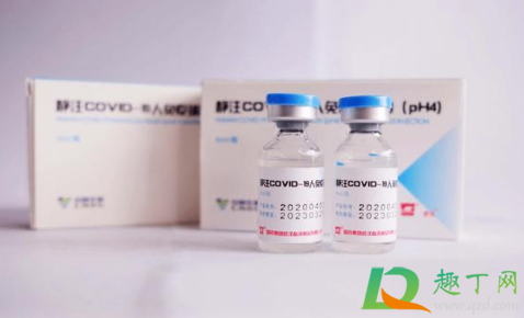 新冠疫苗有的人已经打了是真的吗(新冠疫苗有没有人打过) 新冠疫苗有的人已经打了是真的吗(新冠疫苗有没有人打过)