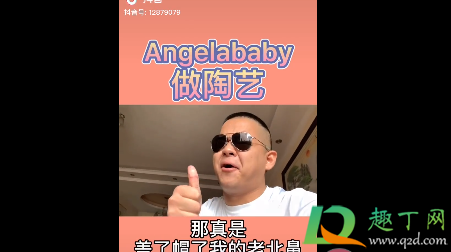盖了帽了我的老baby啥意思(盖了帽儿了我的老baby是什么意思) 盖了帽了我的老baby啥意思(盖了帽儿了我的老baby是什么意思)
