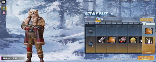 刺激战场亚服下载教程(刺激战场亚服官方下载)