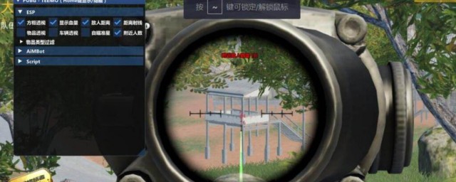 教你平精英如何开启辅助瞄准(和平精英辅助瞄准到底关不关)