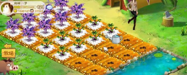 怎么打开qq农场(打开QQ农场)