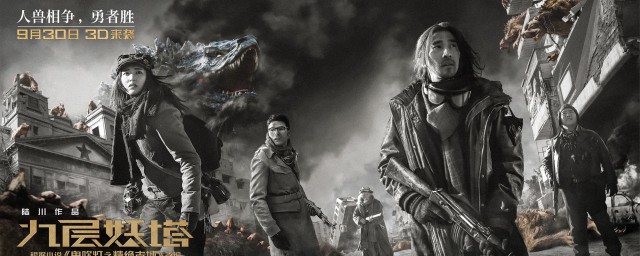 鬼吹灯结局很精彩(鬼吹灯各部结局)