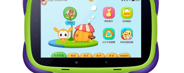 几个步骤让小天才平板电脑同步小学课程(小天才儿童平板电脑与教材同步)