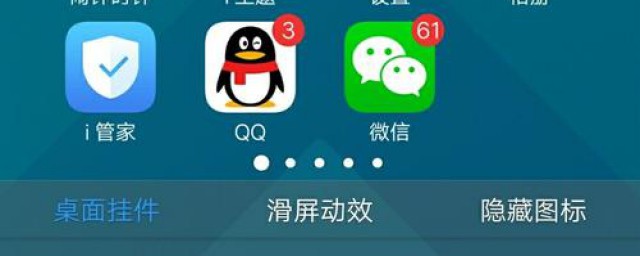 vivo隐藏应用的方法(vivo怎么应用隐藏)