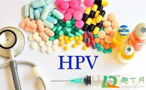 已经有性行为打9价有效吗