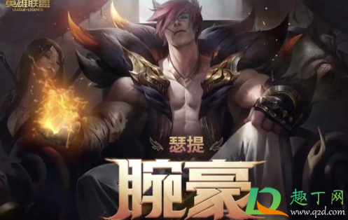 腕豪劲夫是什么梗(腕豪蒋劲夫什么梗)