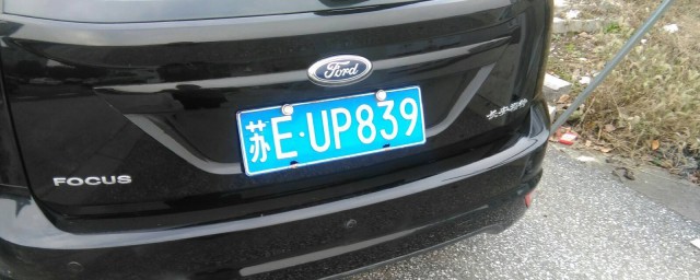 南京的代码是什么(江苏南京的代码)