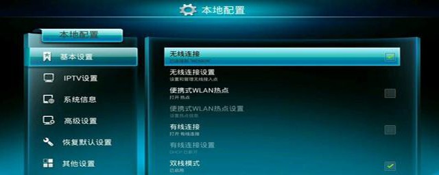 烽火电信网络机顶盒有账号和密码吗？(烽火通信电信机顶盒密码)