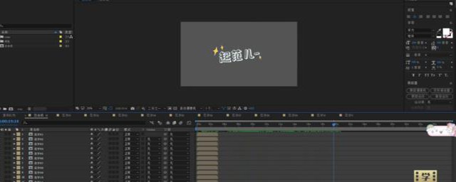中间视频上下文字制作教程(如何制作上面文字下面视频教程)