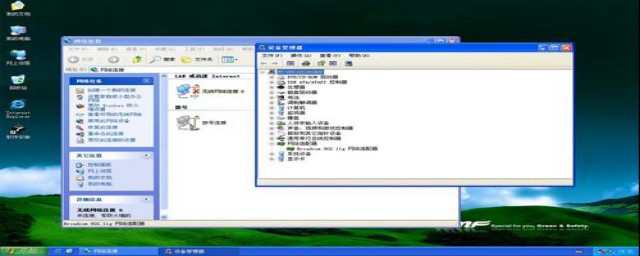 电脑连不上网 那该怎么办