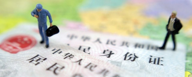 拍摄证件照有什么要求(拍证件照有要求吗)