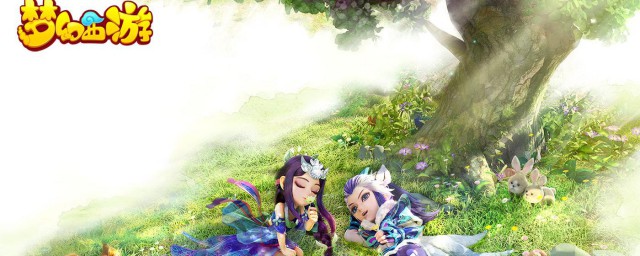 梦幻西游三维版赚钱攻略(梦幻西游三维版怎么赚钱)