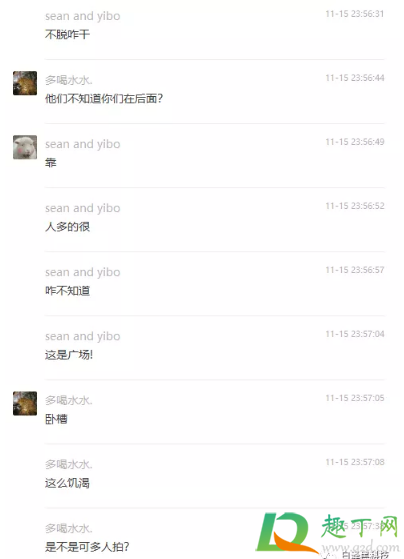 郑州财经学院下沉广场视频在哪看(郑州财经学院下沉广场视频资源) 郑州财经学院下沉广场视频在哪看(郑州财经学院下沉广场视频资源)