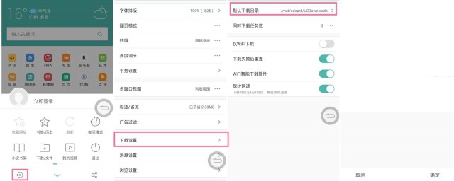 这样做再也不怕下载丢失了