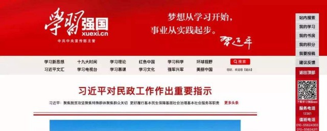 来看看具体步骤(这几个步骤)