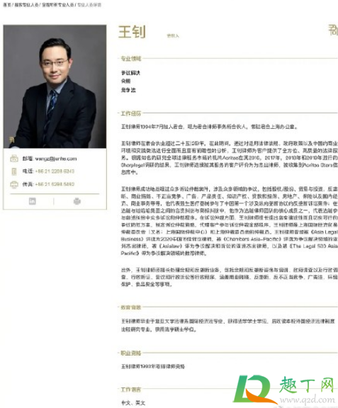 令人心动的offer2在上海哪里拍的(令人心动的offer1在上海哪里) 令人心动的offer2在上海哪里拍的(令人心动的offer1在上海哪里)