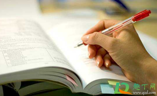 2021年12月份考研的算哪年考研(2021年考研时间是2020年12月份吗)