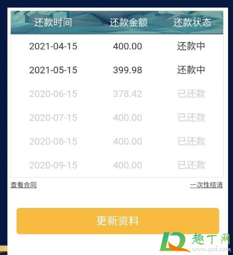 网上招音频主播是真是假(网上的招主播是真的吗)