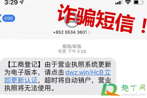 营业执照未如期上报是什么意思(工商局发短信说营业执照未如期上报是什么意思) 营业执照未如期上报是什么意思(工商局发短信说营业执照未如期上报是什么意思)