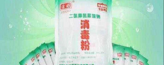 不同水质所对应的次钠消毒配比(次氯酸钠消毒水和水的比例)