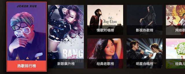 六步就可以唱歌了