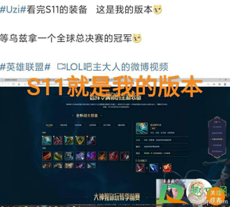 s11新版本uzivn出装推荐(英雄联盟s11vn出装) s11新版本uzivn出装推荐(英雄联盟s11vn出装)