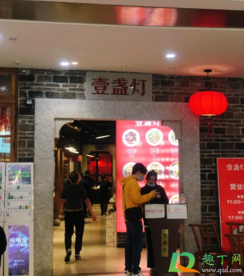 长沙壹盏灯可以网上排队取号吗(长沙一盏灯可以网上预约吗) 长沙壹盏灯可以网上排队取号吗(长沙一盏灯可以网上预约吗)