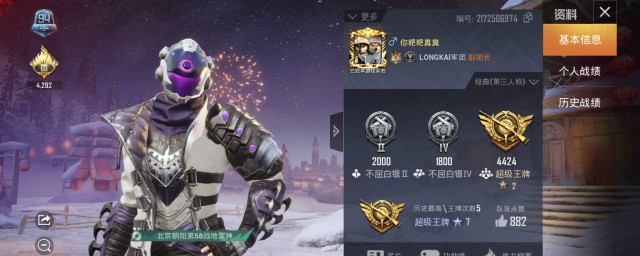 玛莎拉蒂赠送方法(玛莎拉蒂赠品)