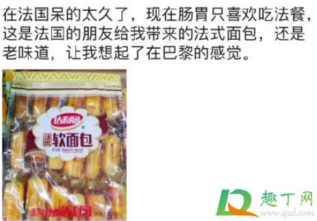 反向凡尔赛大师什么梗(凡尔赛什么梗怎么反驳)