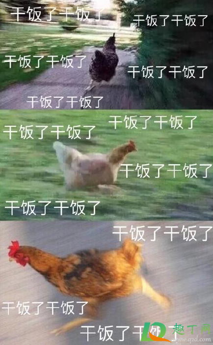 干饭人干饭魂干饭都是人上人下一句(干饭人干饭魂干饭都是人上人下一句接工作繁忙的) 干饭人干饭魂干饭都是人上人下一句(干饭人干饭魂干饭都是人上人下一句接工作繁忙的)