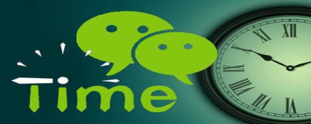 将录音发到微信的方法(如何将录音发到微信里面)