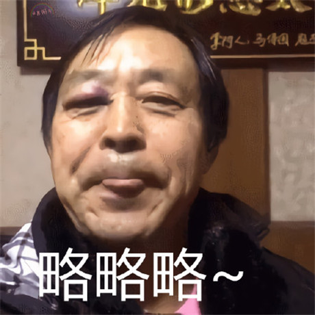 马保国表情包无水印(马保国表情包原图)