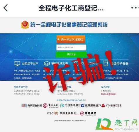 营业执照未如期上报是什么意思(工商局发短信说营业执照未如期上报是什么意思) 营业执照未如期上报是什么意思(工商局发短信说营业执照未如期上报是什么意思)