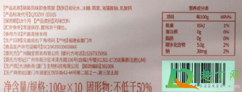 辛巴燕窝是真的吗(辛巴卖的哪款燕窝是假的)