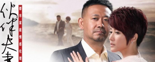 一家人圆满的生活在一起(一家人团聚在一起就是最大的幸福)