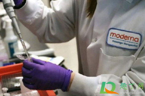 Moderna新冠疫苗有效性为94.5%是真的吗
