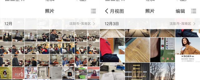 原来这样可以找到(原来我也希望有人能找到我)