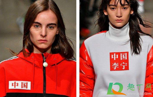 李宁和中国李宁是一个品牌吗(李宁和中国李宁是中国品牌吗)