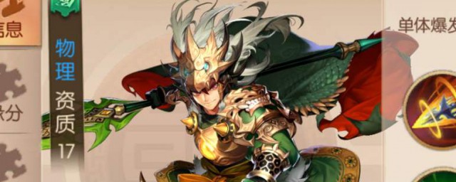 好的阵容搭配一定要学习一下(常用的阵容配备)