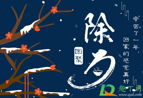 2021除夕火车票哪一天开售(2021年元旦火车票今日开售) 2021除夕火车票哪一天开售(2021年元旦火车票今日开售)