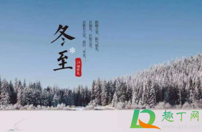 冬至剪头发好不好2020(2020年冬至可以理发吗)