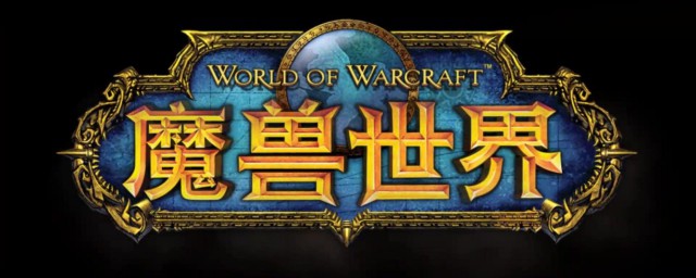 魔兽世界52级有什么副本推荐刷(魔兽世界54级去哪个副本)