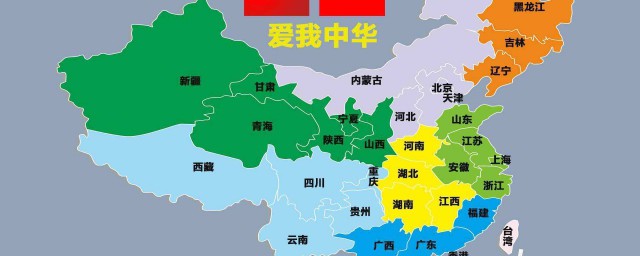 你记住了吗?(我说的你记住了吗)